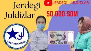 50 000 som // JERDEGI JULDIZLAR