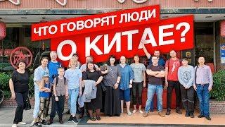 Отзывы участников Бизнес Тура в Китай | Олег Баранов