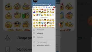 How to change status in Telegram Premium App! Please    and subscribe