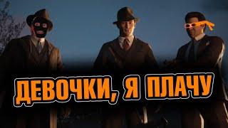 Я прошел MAFIA: Definitive Edition и готов сделать обзор