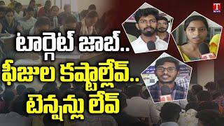BC Study Circle for Unemployed youth in Adilabad district | T News