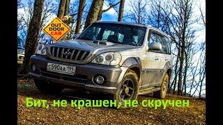 Корейская реплика Pajero. Hyundai Terracan за 285 ка