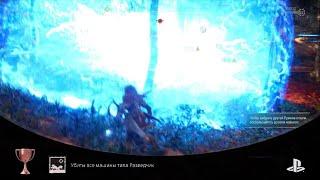 Красноглазый рыскарь Horizon Запретный Запад