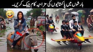 30 Funny Moments Of Pakistani People in Rain