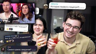 ПРАВДА ИЛИ ВЫПИВКА с Анастасиз *неудобные вопросы* | РЕАКЦИЯ на Брайна Мапса