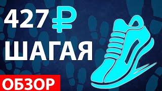 ХОДЯЧИЙ ЗАРАБОТОК В ИНТЕРНЕТЕ БЕЗ ВЛОЖЕНИЙ ОТ MasterRingo / ОБЗОР / Проверка / РАЗОБЛАЧЕНИЕ