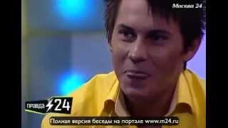 Сергей Григорьев: «У меня нет серьезных отношений»