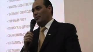 Маркетинг План Amway  Александр Адамиди, 2009 г