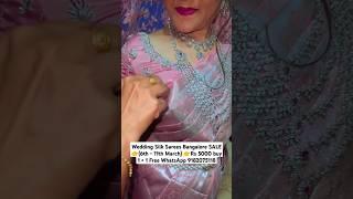 Wedding Silk Sarees Bangalore SALE (6th - 11th March) Rs 5000 buy 1 + 1 Free WhatsApp 9182075118