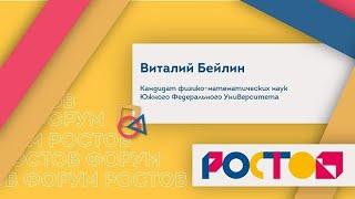 Цепная реакция. Что это такое? | Виталий Александрович Бейлин - к.ф-м.н. наук ЮФУ