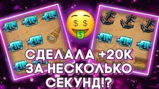 ПОДАРИ СЕБЕ УДАЧУ НА ЛОТЕРЕЙНОЙ КАРТЕ В SCRATCH CARD! 1X