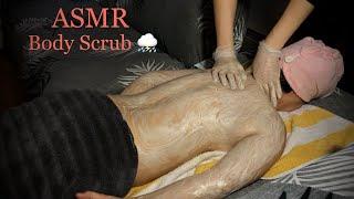 ASMR Vigorous Body Scrub on a Stormy, Rainy Night w. Wind Chimes + a Moisturizing MASSAGE!! 