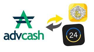 Как ВЫВЕСТИ ДЕНЬГИ с AdvCash на БАНКОВСКУЮ КАРТУ БЕЗ КОМИССИИ и ВЕРИФКАЦИИ