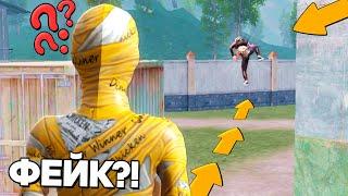 РАЗOБЛАЧЕНИЕ ФEЙКOВ В PUBG MOBILE! (ПАБГ Мобайл) #389