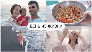 Один День Из Жизни Молодой Мамы в Отпуске ️