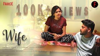 WIFE | SHORTFILM | 4K | ANAND BALAKRISHNAN | LAVANYA | FARCE