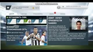 Карьера За Спартак Москва Fifa14 1 Cерия