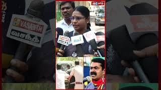 மீண்டும் சீமானுக்கு சவால் விடும் வீரலட்சுமி  | veeralakshmi | seeman