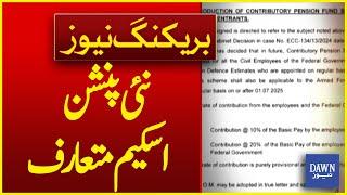 New Pension Scheme Introduced | Breaking News | Dawn News