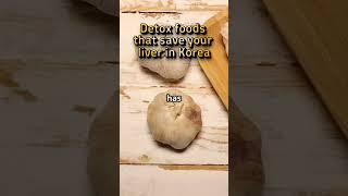 Detox foods that save your liver in Korea #health # #food #disease #mystery #cooking #imformation