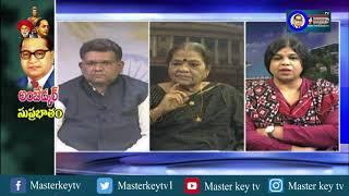 Song On Ambedkar | Boyi Vijay Pallavi || Deputy Director Enforcement Hyderabad || Masterkey TV