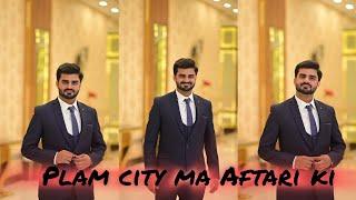 plam city ma Aftari ki Hamza Mughal vlog ️️