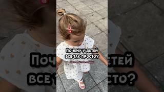 Куда хочет дочка? #дочка #папа #семейныйюмор