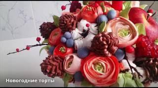 Рецепты тортов. Торты фото. Домашний торт