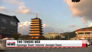 Gyeongju Tower marries Joongdo Tower in tradtional wedding ceremoy   경주 중도 타워 혼례