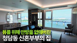 "강남 아니면 안 갈래요" 청담동 신혼부부의 집 [청담자이 탐방기]