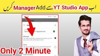 How to add manager on YouTube Channel | Add Manager on YouTube from YT Studio App