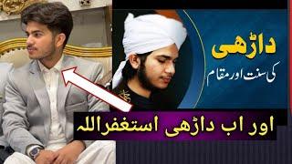 The Conversion of Hammad Safi // Jawad Ali General//