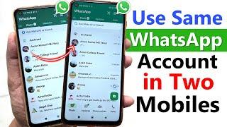 Ek WhatsApp 2 Mobile Me Kaise Chalaye | How to use same WhatsApp Two Phones | 1 WhatsApp 2 mobile