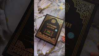 Qur’oni Karim so’zma so’z rangli ma’nolari tarjimasi…#kitob #Quron #ilm #islom #arab #arab_tili