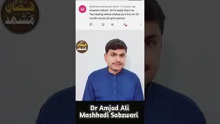 TAQ Heeling Questions Answer of your Questions 29th comment