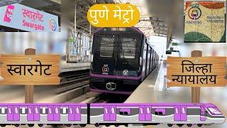 [Part 2] Swargate To District Court ￼| Pune Metro | #punemetro #metro #swargatetodistrictcourt