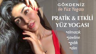 PRATİK TÜM YÜZ ETKİLİ YÜZ YOGASI / Elmacık, Çene Hattı, Gıdı, Alın | Gökdeniz ile Yüz Yogası