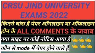 CRSU JIND UNIVERSITY EXAM 2022 || CRSU JIND UNIVERSITY EXAM ONLINE YA OFFLINE |CRSU ANY FIVE OPTIONS