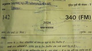 class 12th sociology 340(FM) set full solution 2024/कक्षा 12 समाजशास्त्र 340 सेट का हल 2024/up board