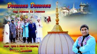 Deewane Deewane Haji Rehman Ke Deewane - Rizwan Abdullah