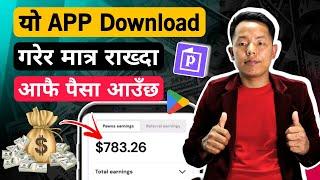 Best Online Earning App || Earn Money From Pawn's App | IpRoyal Earning