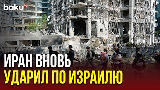 Последствия массированного ракетного удара Ирана по пригороду Тель-Авива