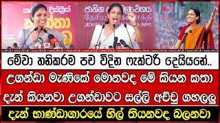 මේවා තනිකරම පච විදින ෆැක්ටරි දෙයියනේ..