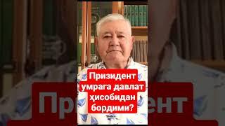 Призидент умрага қашшоқ халқ пулидан бордими?