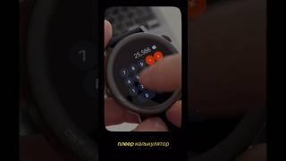 Функции CMF Watch Pro 2