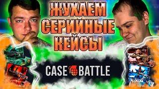 А ЧТО И КЕЙСЫ МОГУТ ПОДНИМАТЬ БАЛАНС!? ВСТРЕЧАЕМ CASEBATTLE С ДЕПОЗИТОМ 2500!!! #cs2 #кейсбатл #csgo