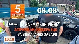 У курській області надзвичайний стан/На Шепетівщині в ДТП травмувалась 61-річна водійка мопеда