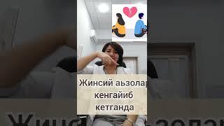 кегель машклари кандай холатларда килинади