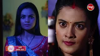 Maya O Mamata |  ମାୟା ଓ ମମତା  | 23 June 2025 | Promo   426 @7pm |  Mega Serial on #SidharthTV
