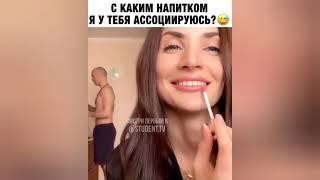 Подборка приколов Instagram, Facebook, Tiktok #3